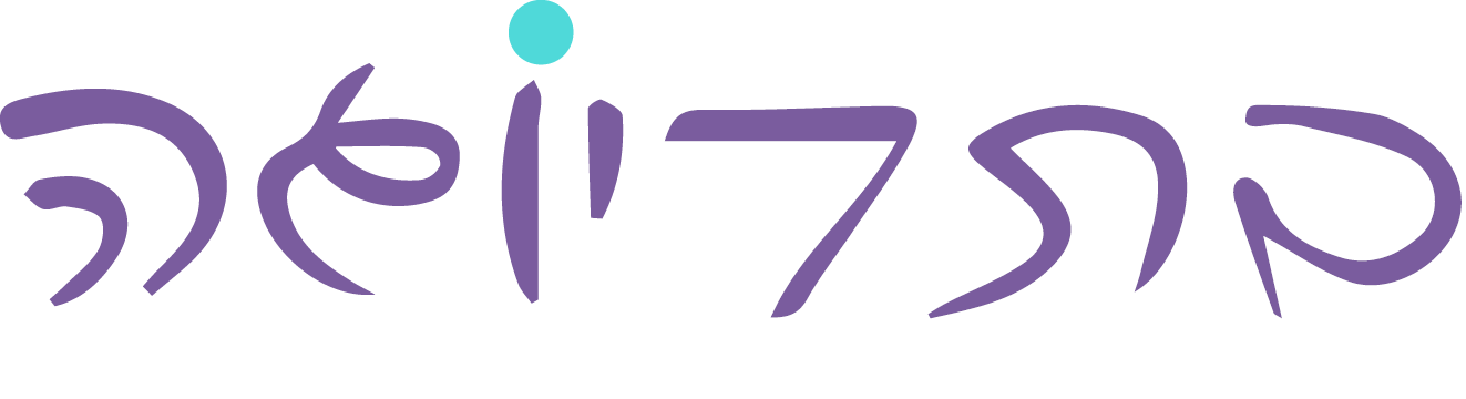 בת שבע לוי יוגה בת 7 יוגה